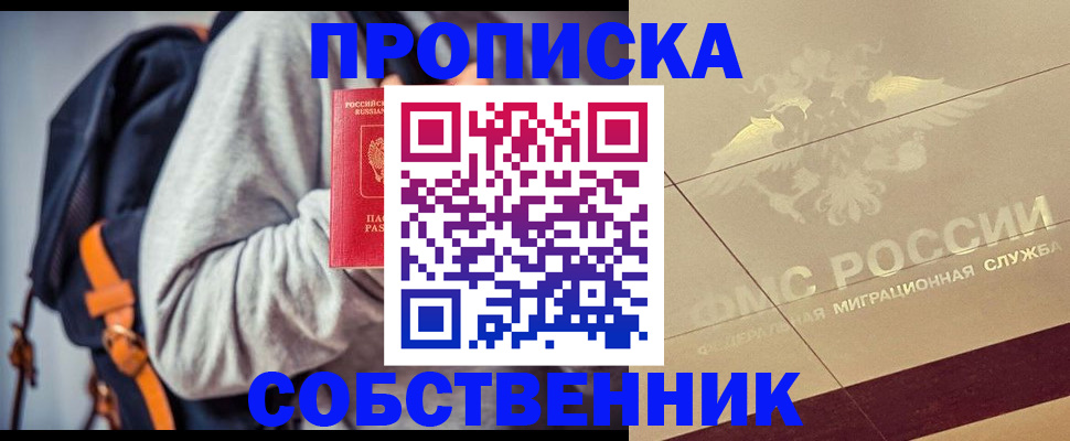 временная регистрация госуслуги в Волгограде